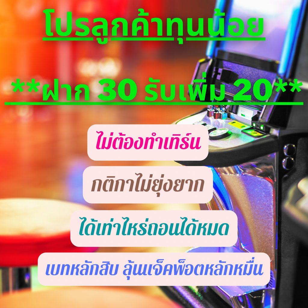 xoslot เว็บตรงสล็อต ฝากถอนออโต้ ไม่ผ่านเอเย่นต์ 2026