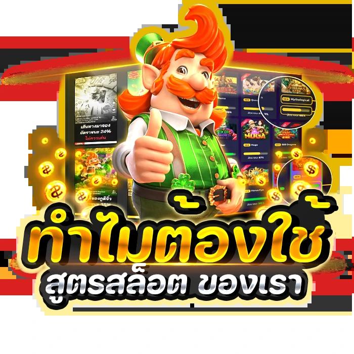 xoxclub slot เว็บตรง สล็อต ฝากถอนออโต้ ไม่ผ่านเอเย่นต์ 2026
