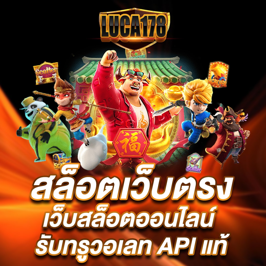 y2k168 เว็บตรง สล็อต ฝากถอนออโต้ ไม่ผ่านเอเย่นต์ 2026
