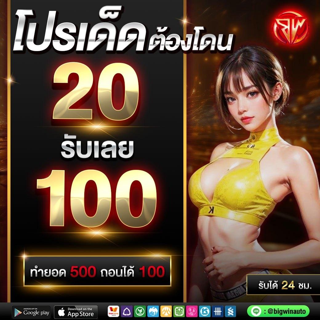 z16 slot เว็บตรง สล็อต ฝากถอนออโต้ ไม่ผ่านเอเย่นต์ 2026