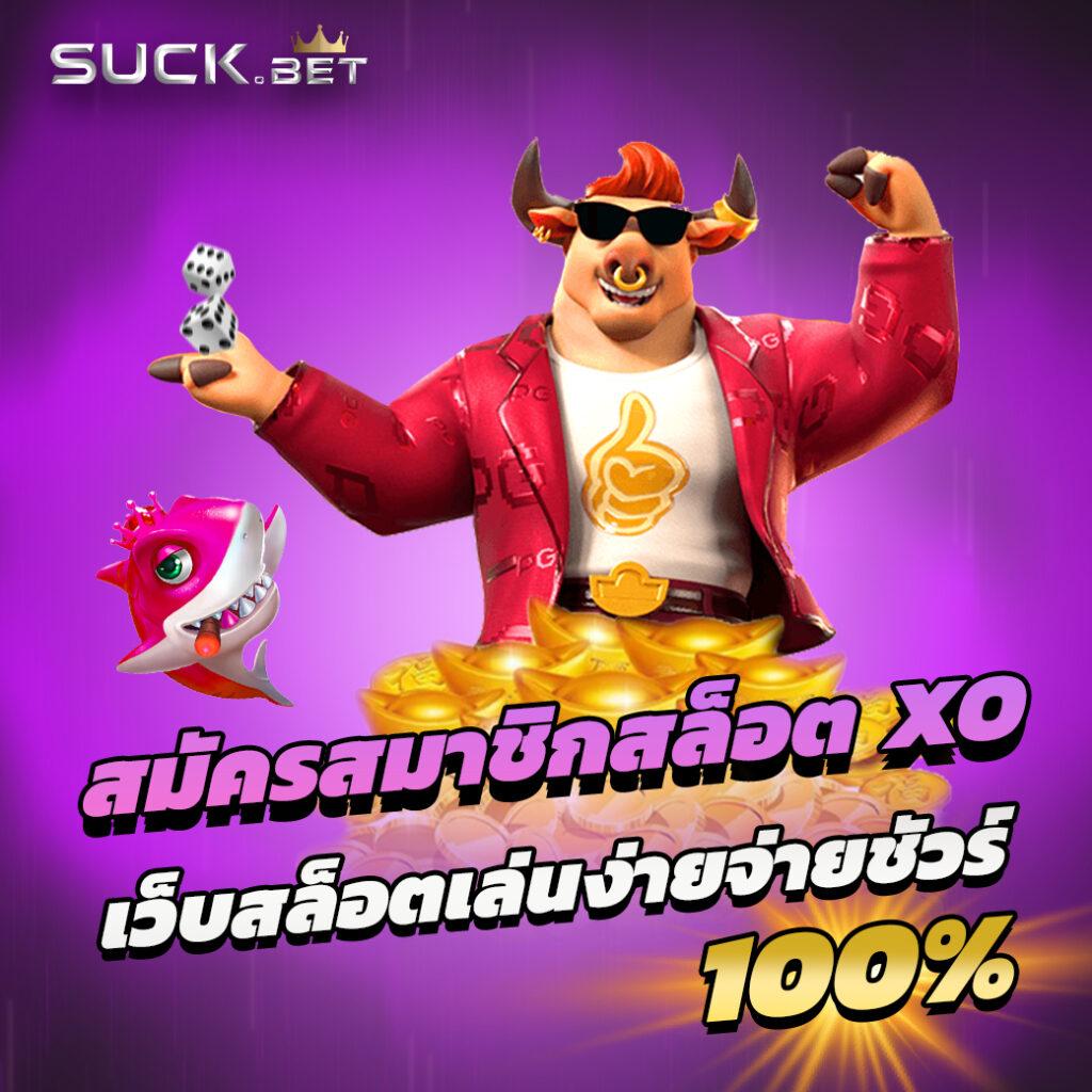 z16bet เว็บตรง สล็อต ฝากถอนออโต้ ไม่ผ่านเอเย่นต์ 2026