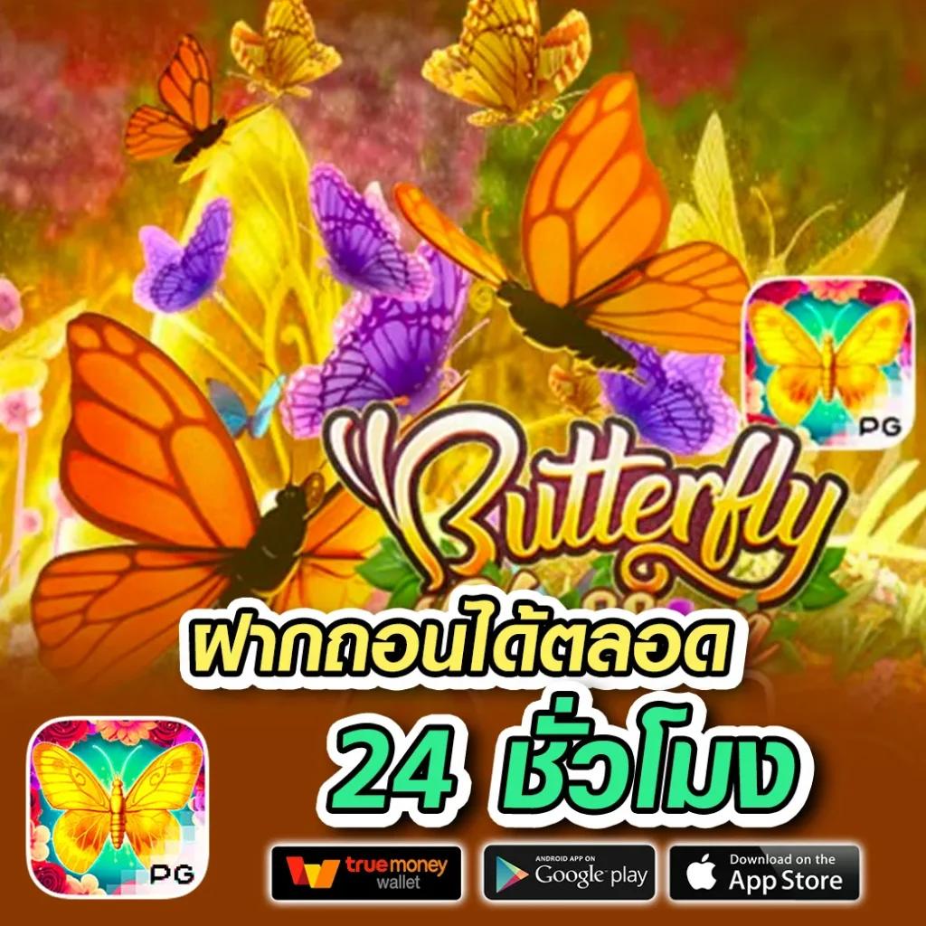 zeed365 เว็บตรง สล็อต ฝากถอนออโต้ ไม่ผ่านเอเย่นต์ 2026