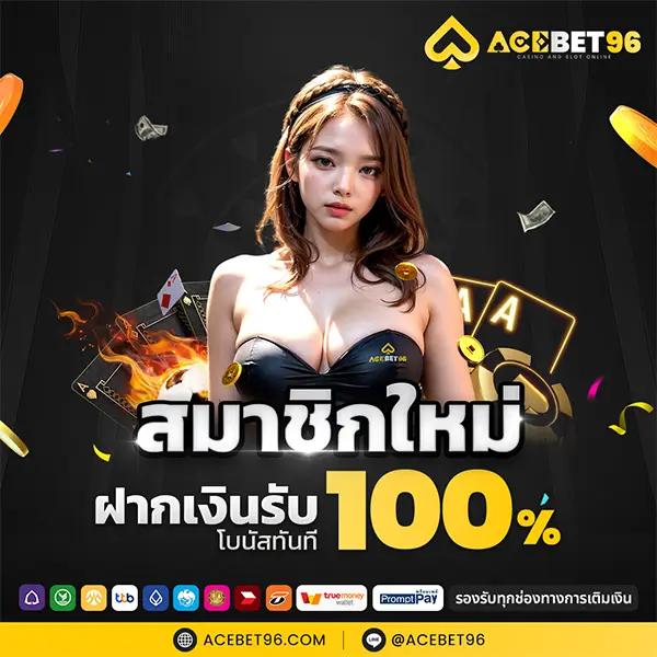 zeed456 เว็บตรง สล็อต ฝากถอนออโต้ ไม่ผ่านเอเย่นต์ 2026