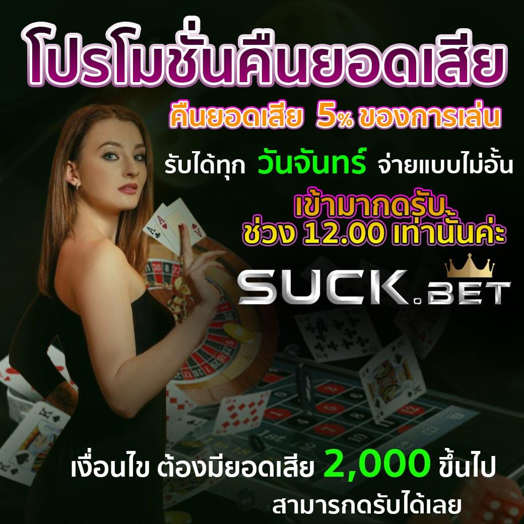 zeegame สล็อต เว็บตรง ฝากถอนออโต้ ไม่ผ่านเอเย่นต์ 2026