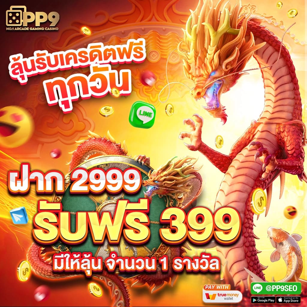 zincbet เว็บตรง สล็อต ฝากถอนออโต้ ไม่ผ่านเอเย่นต์ 2026