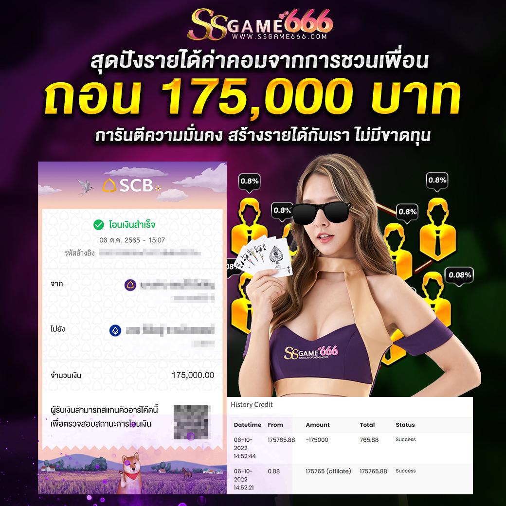zuka168 เว็บตรง สล็อต ฝากถอนออโต้ ไม่ผ่านเอเย่นต์ 2026