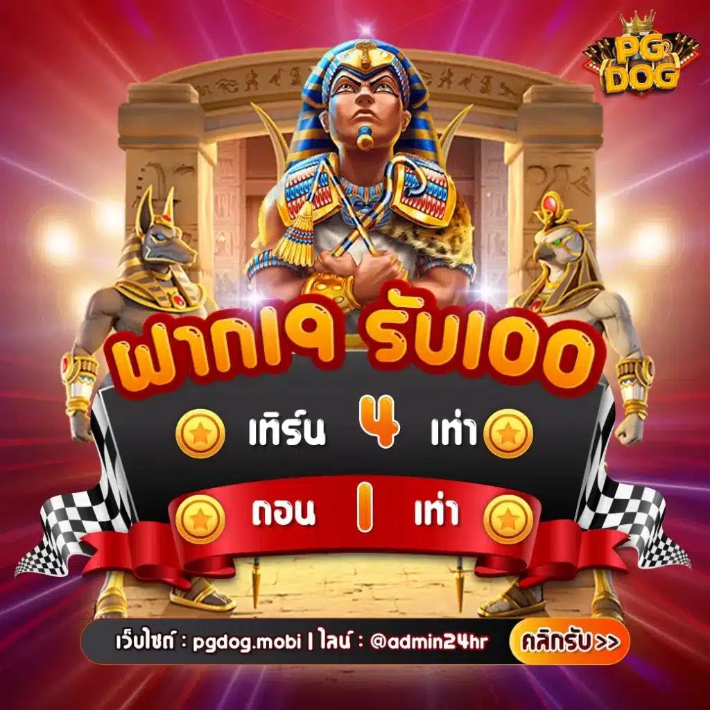 กงล้อ888 เว็บตรง สล็อต ฝากถอนออโต้ ไม่ผ่านเอเย่นต์ 2026