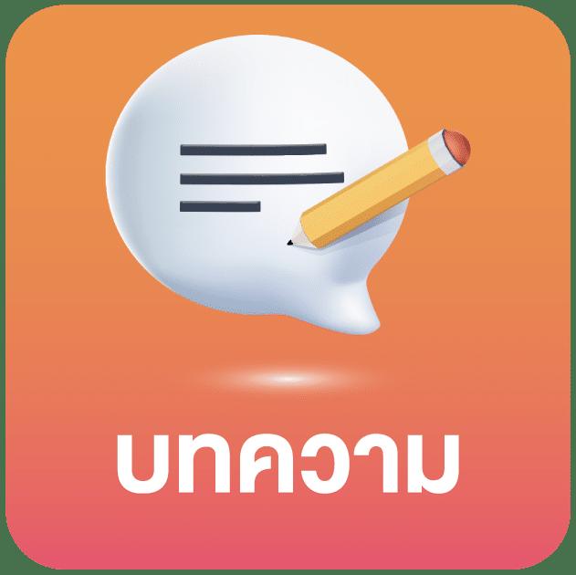 ขวัญใจ168 เว็บตรง สล็อต ฝากถอนออโต้ ไม่ผ่านเอเย่นต์ 2026