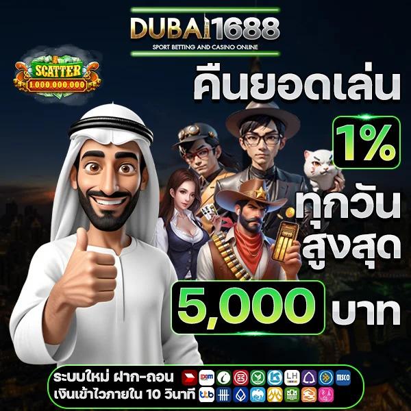 คิงไทย168 เว็บตรง สล็อต ฝากถอนออโต้ ไม่ผ่านเอเย่นต์ 2026