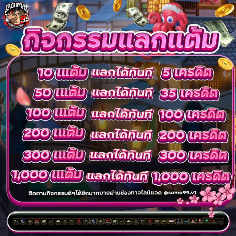คูลฟีเวอร์ เว็บตรง สล็อต ฝากถอนออโต้ ไม่ผ่านเอเย่นต์ 2026