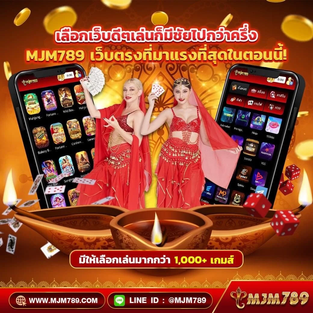 จินดา44 เว็บตรง สล็อต ฝากถอนออโต้ ไม่ผ่านเอเย่นต์ 2026