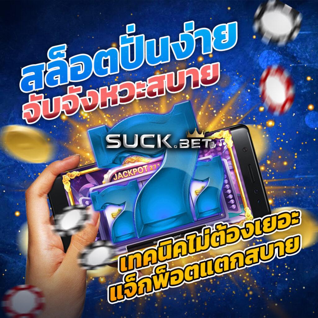 จ่ายไว jaywii เข้าสู่ระบบ เว็บตรง สล็อต ฝากถอนออโต้ 2026