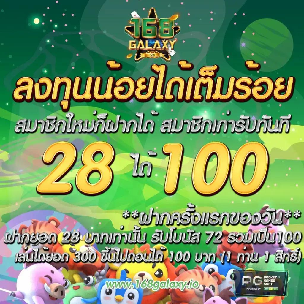 จ้าวเจ๊งvip เว็บตรง สล็อต ฝากถอนออโต้ ไม่ผ่านเอเย่นต์ 2026