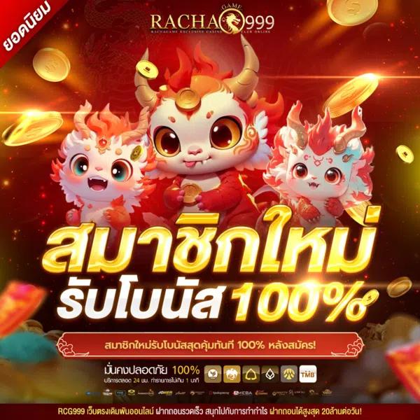 ชื่อแบรนด์ สล็อต เว็บตรง ฝากถอนออโต้ ไม่ผ่านเอเย่นต์ 2026