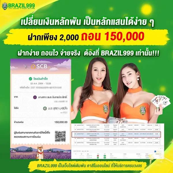 ซื้อหวยออนไลน์888 เว็บตรง สล็อต ฝากถอนออโต้ ไม่ผ่านเอเย่นต์ 2026
