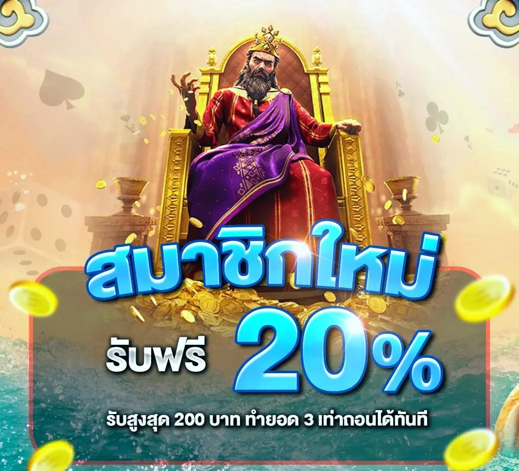 ดาฟาเบท เว็บตรง สล็อต ฝากถอนออโต้ ไม่ผ่านเอเย่นต์ 2026