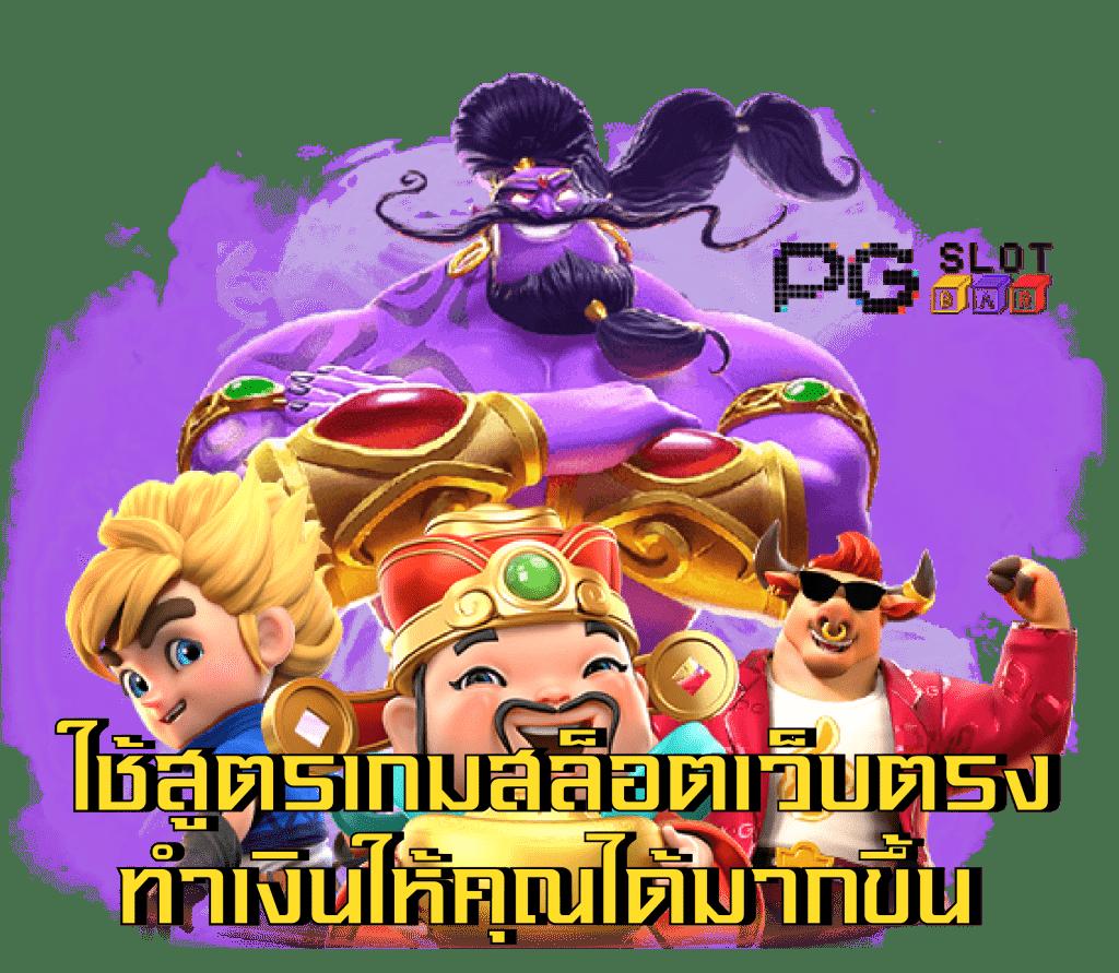 ตรวจ หวย ลาว วัน นี้ ล่าสุด 2568 เว็บตรง สล็อต ฝากถอนออโต้ ไม่ผ่านเอเย่นต์ 2026