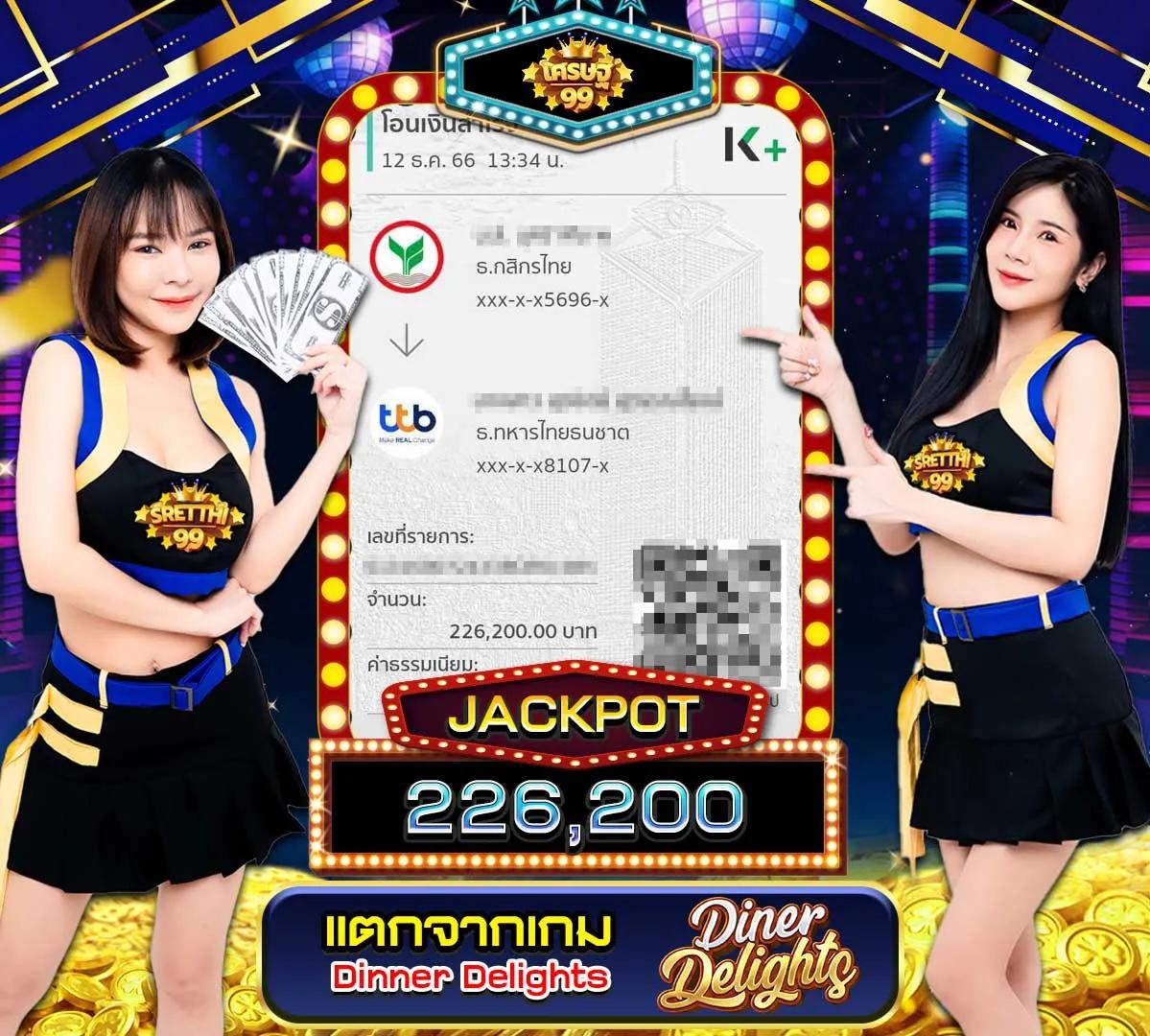 ตรวจลาว เว็บตรง สล็อต ฝากถอนออโต้ ไม่ผ่านเอเย่นต์ 2026