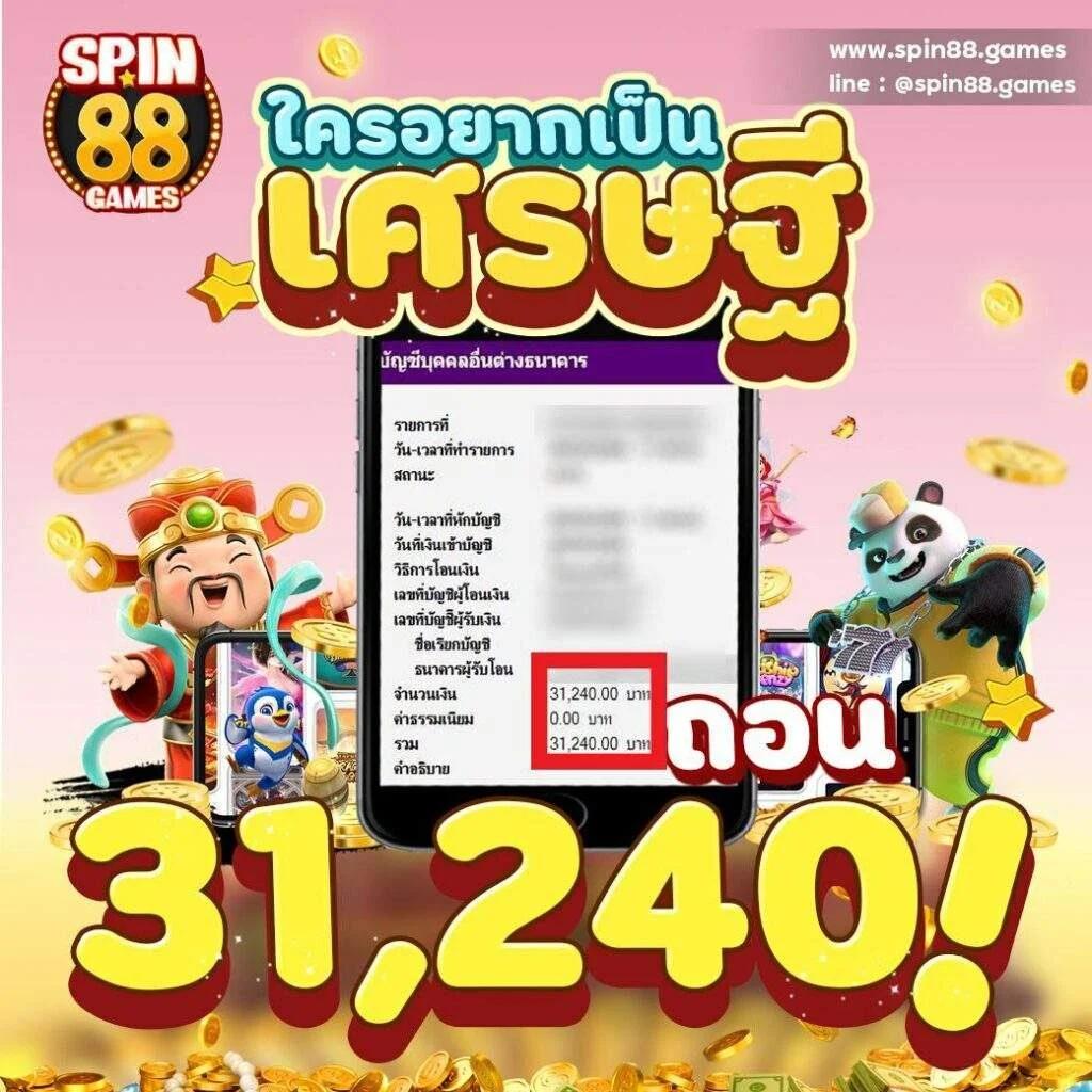 ตรวจสลากกินแบ่งรัฐบาล เว็บตรง/สล็อต/ฝากถอนออโต้ ไม่มีเอเย่นต์ 2026