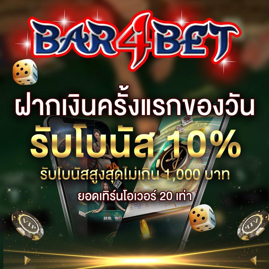 ตรวจสลากกินแบ่งรัฐบาลวันนี้ เว็บตรง สล็อต ฝากถอนออโต้ ไม่ผ่านเอเย่นต์ 2026