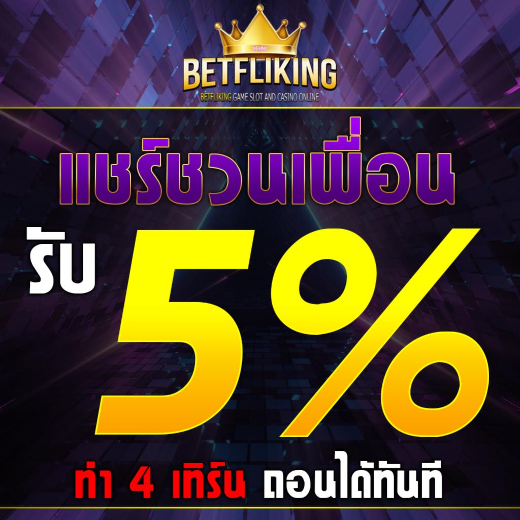 ตรวจหวยรัฐบาล เว็บตรง สล็อต ฝากถอนออโต้ ไม่ผ่านเอเย่นต์ 2026
