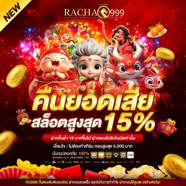 ตรวจหวยลาววันนี้ ล่าสุด 2567 เว็บตรง สล็อต ฝากถอนออโต้ ไม่ผ่านเอเย่นต์ 2026