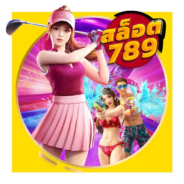 ถ่ายทอดสดหวยรัฐบาล เว็บตรง/สล็อต ฝากถอนออโต้ ไม่ผ่านเอเย่นต์ 2026