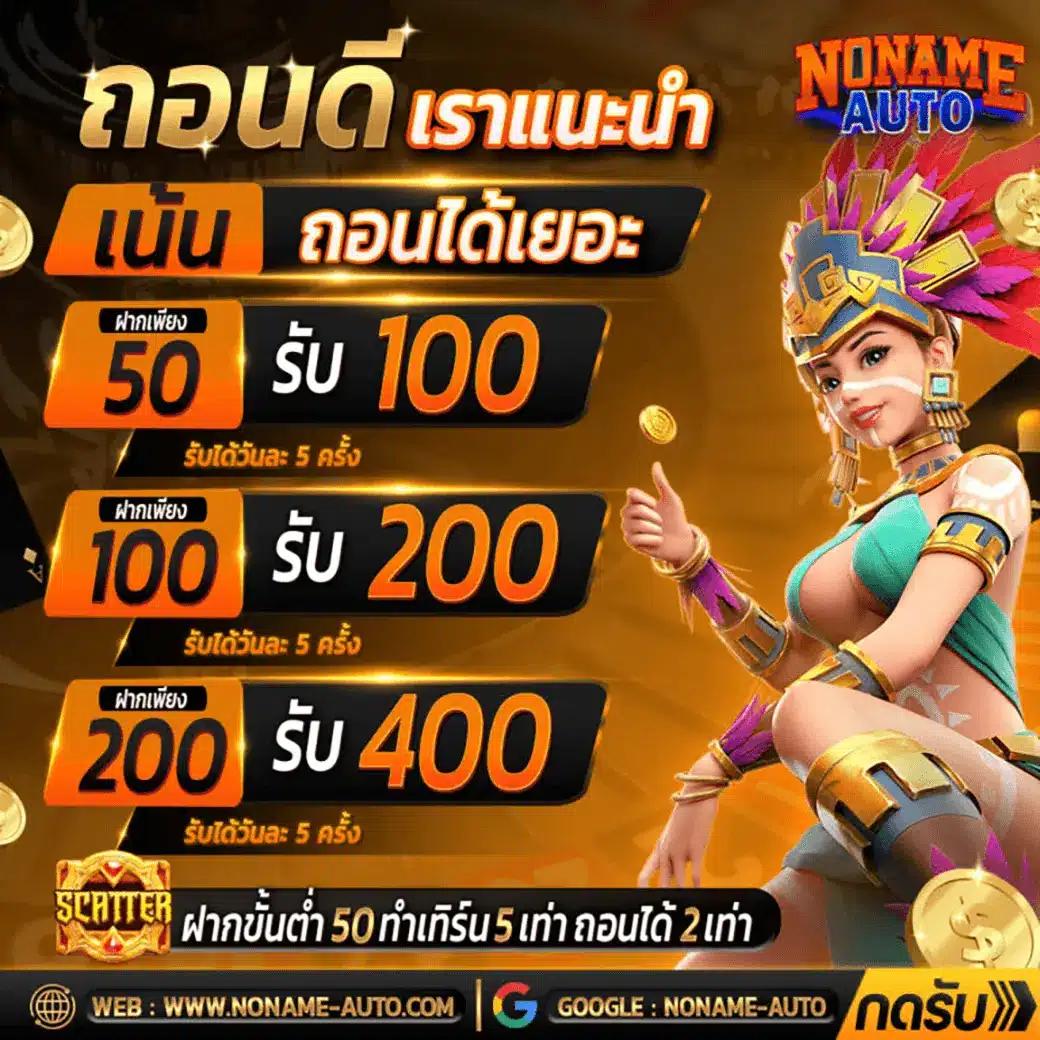 ถ่ายทอดสดหวยลาววันนี้ล่าสุด 2567 เว็บตรง สล็อต ฝากถอนออโต้ ไม่ผ่านเอเย่นต์ 2026