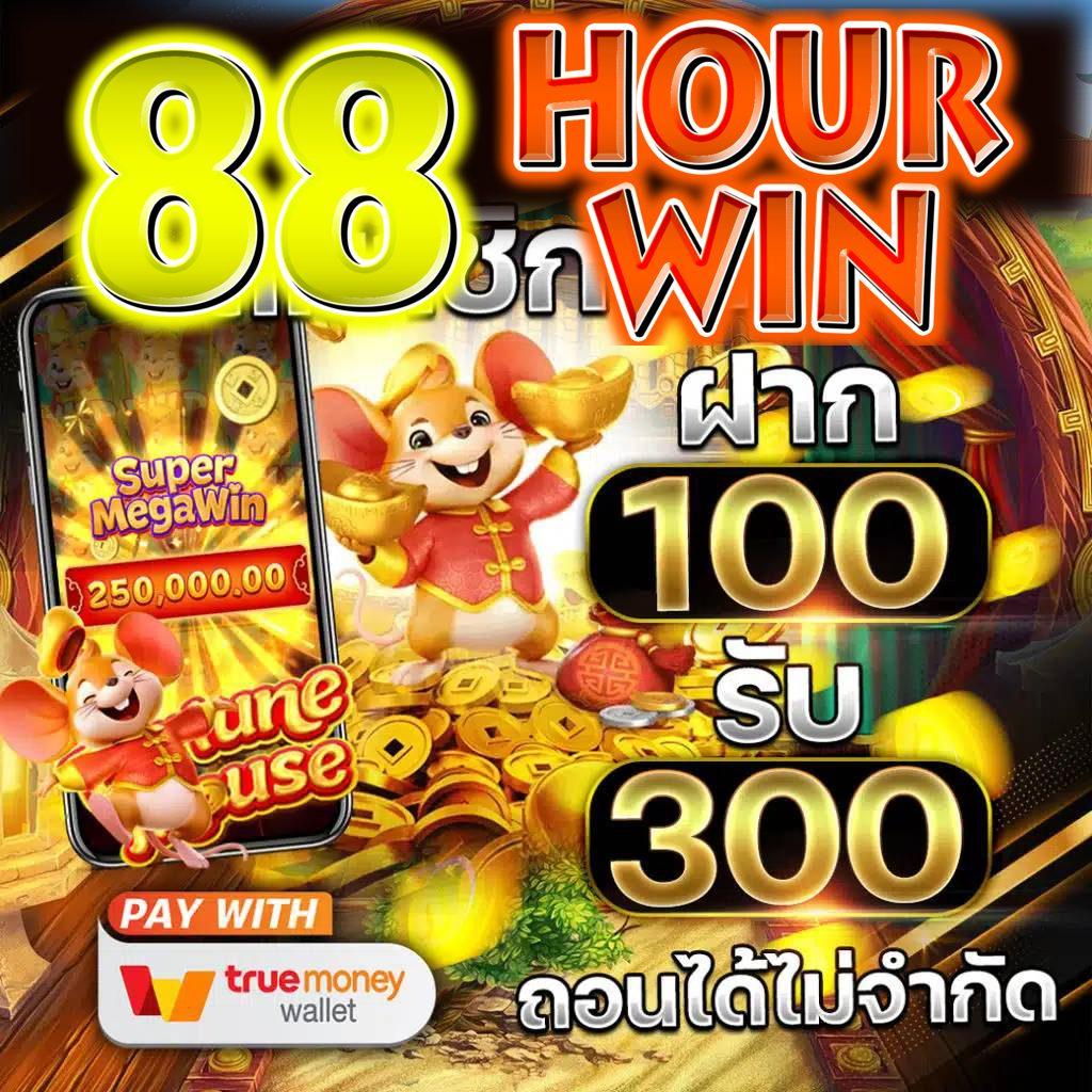 ถ่ายทอดสดหวยลาววันนี้ล่าสุด 2568 เว็บตรง/สล็อต ฝากถอนออโต้ ไม่ผ่านเอเย่นต์ 2026