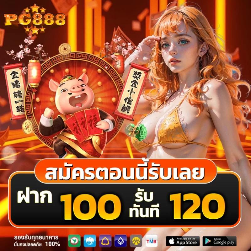 ถ่ายทอดสดหวยฮานอยวันนี้ ล่าสุด 2567 เว็บตรง สล็อต ฝากถอนออโต้ 2026
