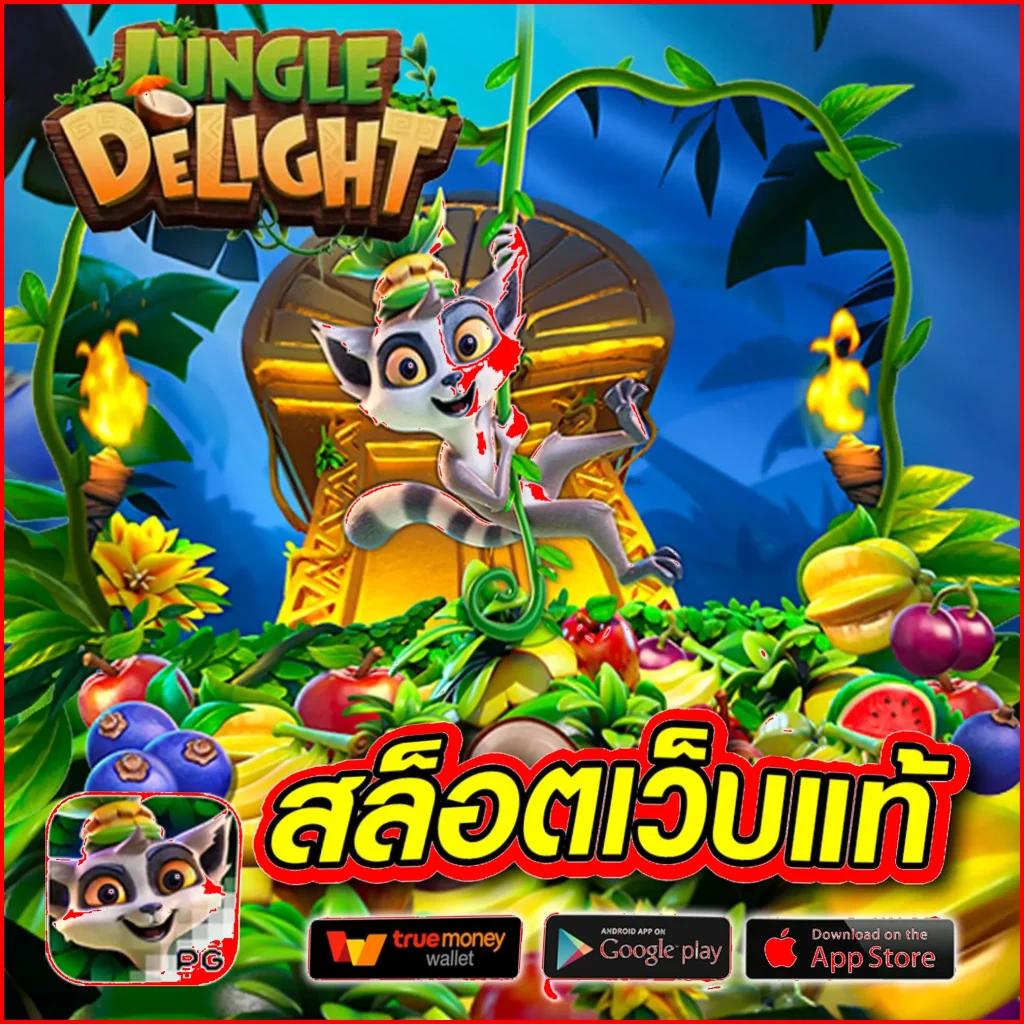 ทดลองpg เว็บตรง สล็อต ฝากถอนออโต้ ไม่ผ่านเอเย่นต์ 2026