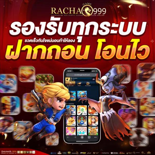 ทดลองปั่นสล็อตฟรี เว็บตรง สล็อต ฝากถอนออโต้ ไม่ผ่านเอเย่นต์ 2026