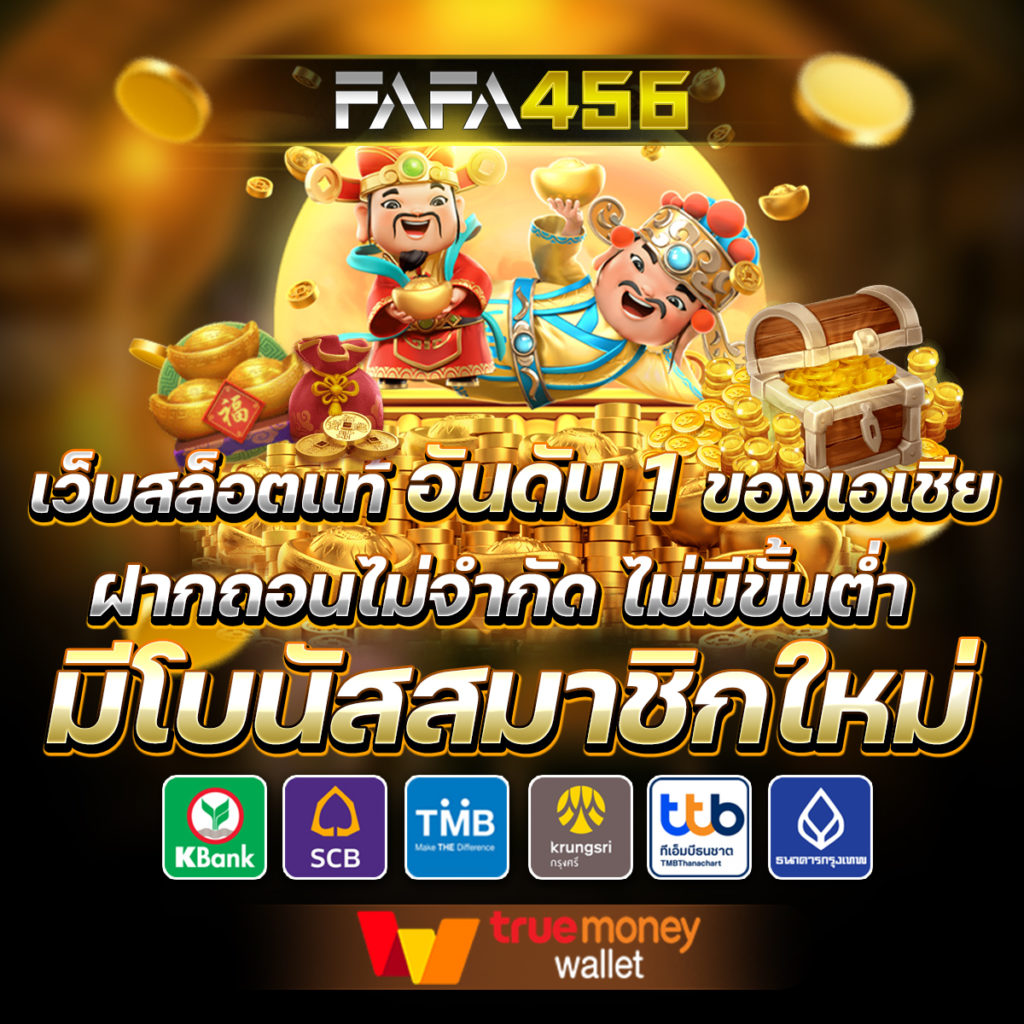 ทดลองเล่น pg ไม่ สะดุด เว็บตรง สล็อต ฝากถอนออโต้ ไม่ผ่านเอเย่นต์ 2026