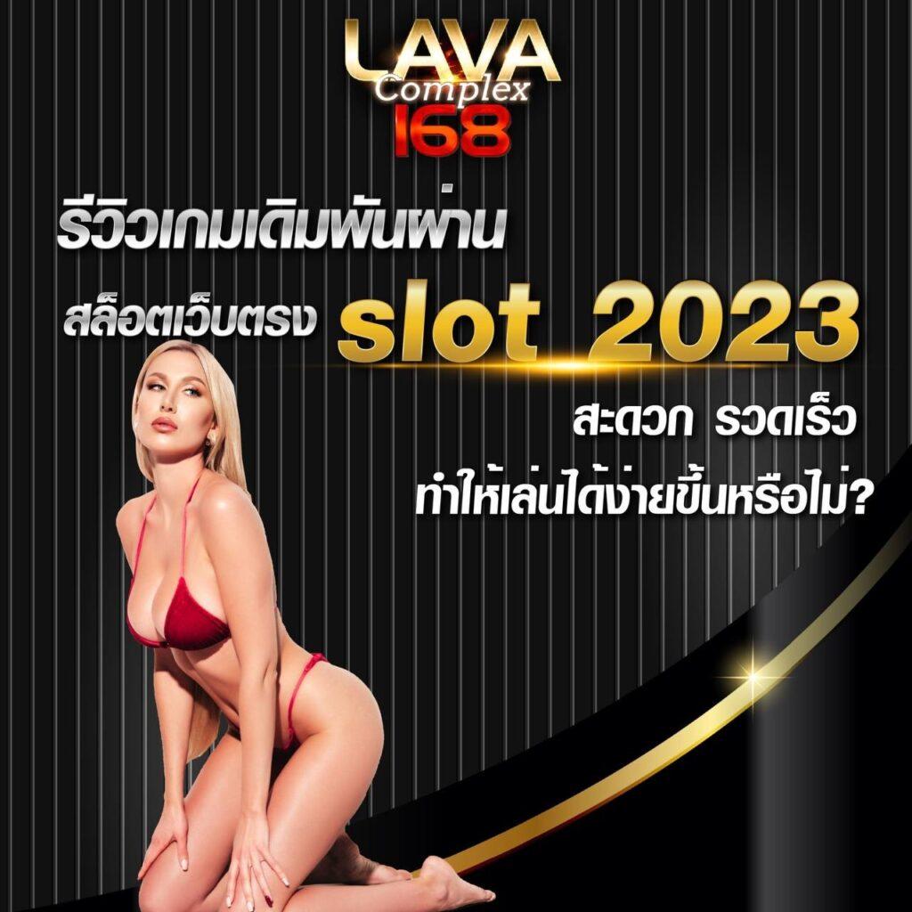 ทดลองเล่นสล็อต pg ซื้อฟรีสปินได้ 2023 เว็บตรง สล็อต ฝากถอนออโต้ 2026