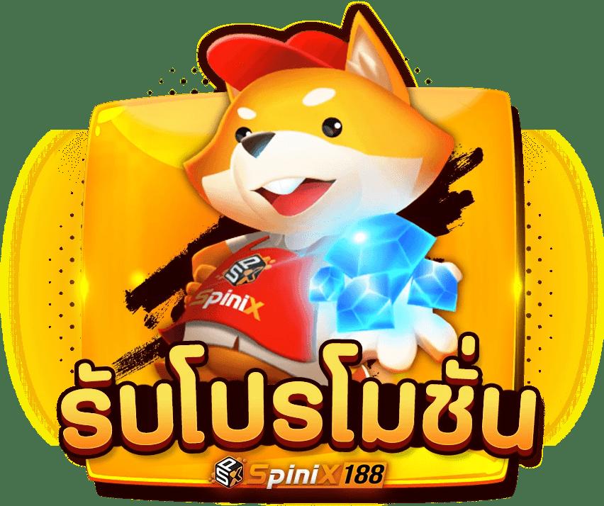 ทดลองเล่นสล็อต pg ซื้อฟรีสปินได้ เว็บตรง สล็อต ฝากถอนออโต้ ไม่ผ่านเอเย่นต์ 2026