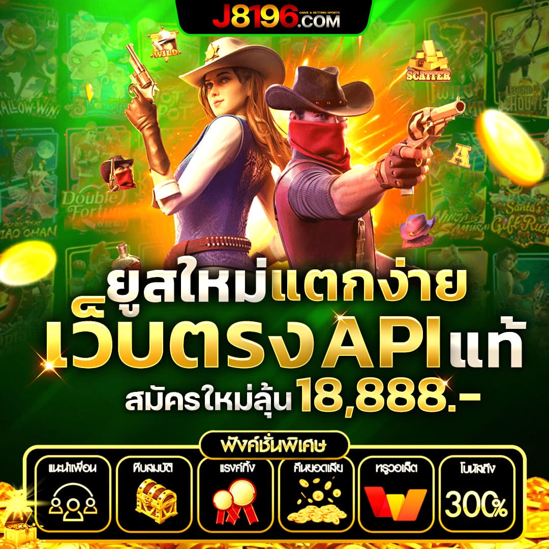 ทดลองเล่นสล็อต pg ซื้อฟีเจอร์ เว็บตรง สล็อต ฝากถอนออโต้ ไม่ผ่านเอเย่นต์ 2026