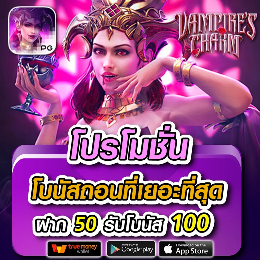 ทดลองเล่นสล็อต pp สล็อต เว็บตรง ฝากถอนออโต้ เว็บตรง 2026