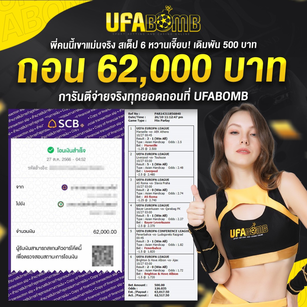 ทดลองเล่นสล็อต เว็บตรง สล็อต ฝากถอนออโต้ 2026