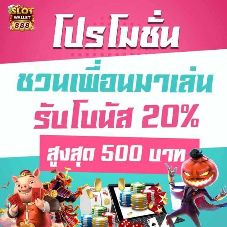 ทดลองเล่นสล้อต เว็บตรง สล็อต ฝากถอนออโต้ ไม่ผ่านเอเย่นต์ 2026