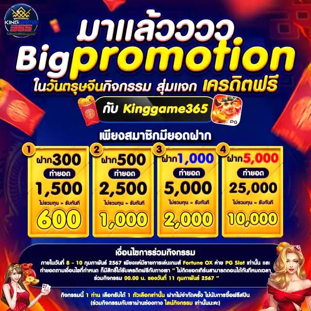 ทดลองเล่นสล็อตฟรี 100 บาท เว็บตรง สล็อต ฝากถอนออโต้ ไม่ผ่านเอเย่นต์ 2026