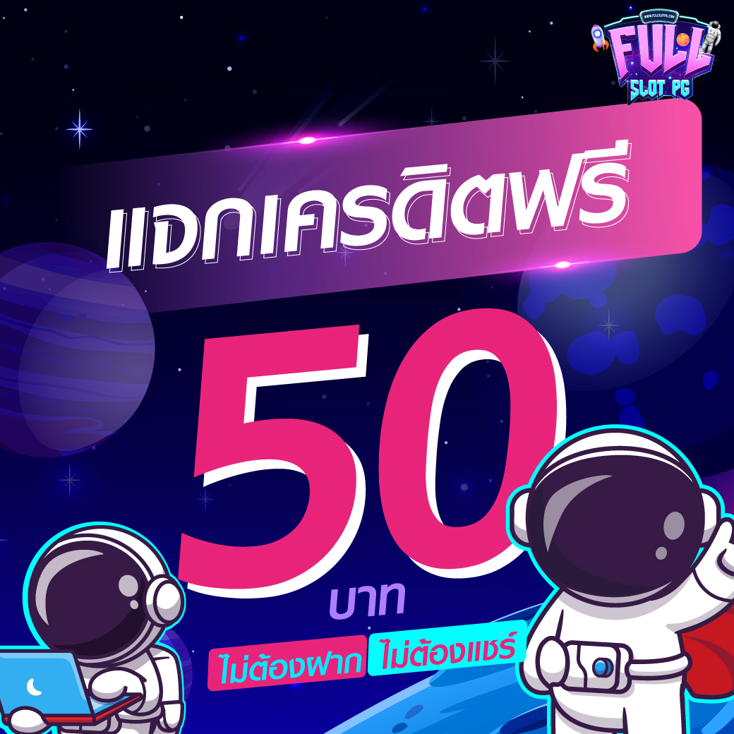ทดลองเล่นสล็อตฟรีทุกเกม เว็บตรง สล็อต ฝากถอนออโต้ ไม่ผ่านเอเย่นต์ 2026