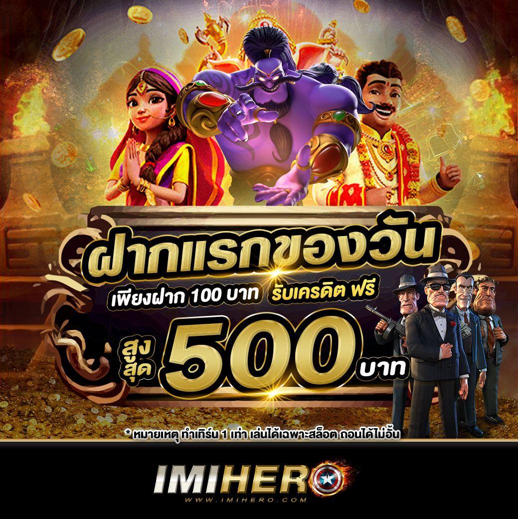 ทดลองเล่นสล็อตเว็บตรง เว็บตรง สล็อต ฝากถอนออโต้ ไม่ผ่านเอเย่นต์ 2026