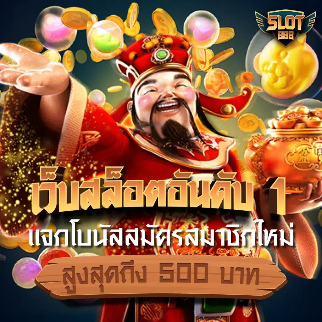 ทดลองเล่นเกมสล็อต เว็บตรง สล็อต ฝากถอนออโต้ ไม่ผ่านเอเย่นต์ 2026