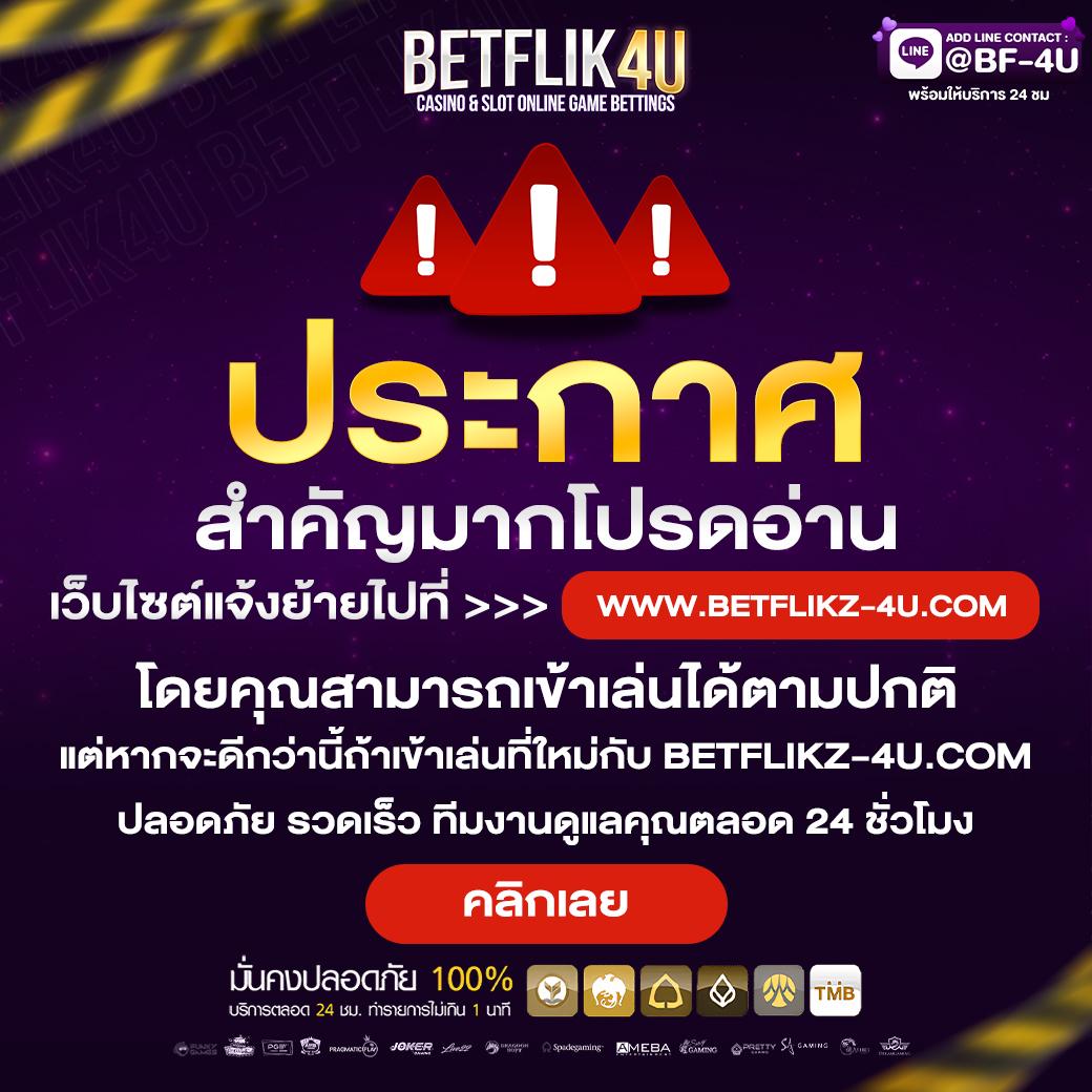ทางเข้า pg slot เว็บตรง สล็อต ฝากถอนออโต้ ไม่ผ่านเอเย่นต์ 2026