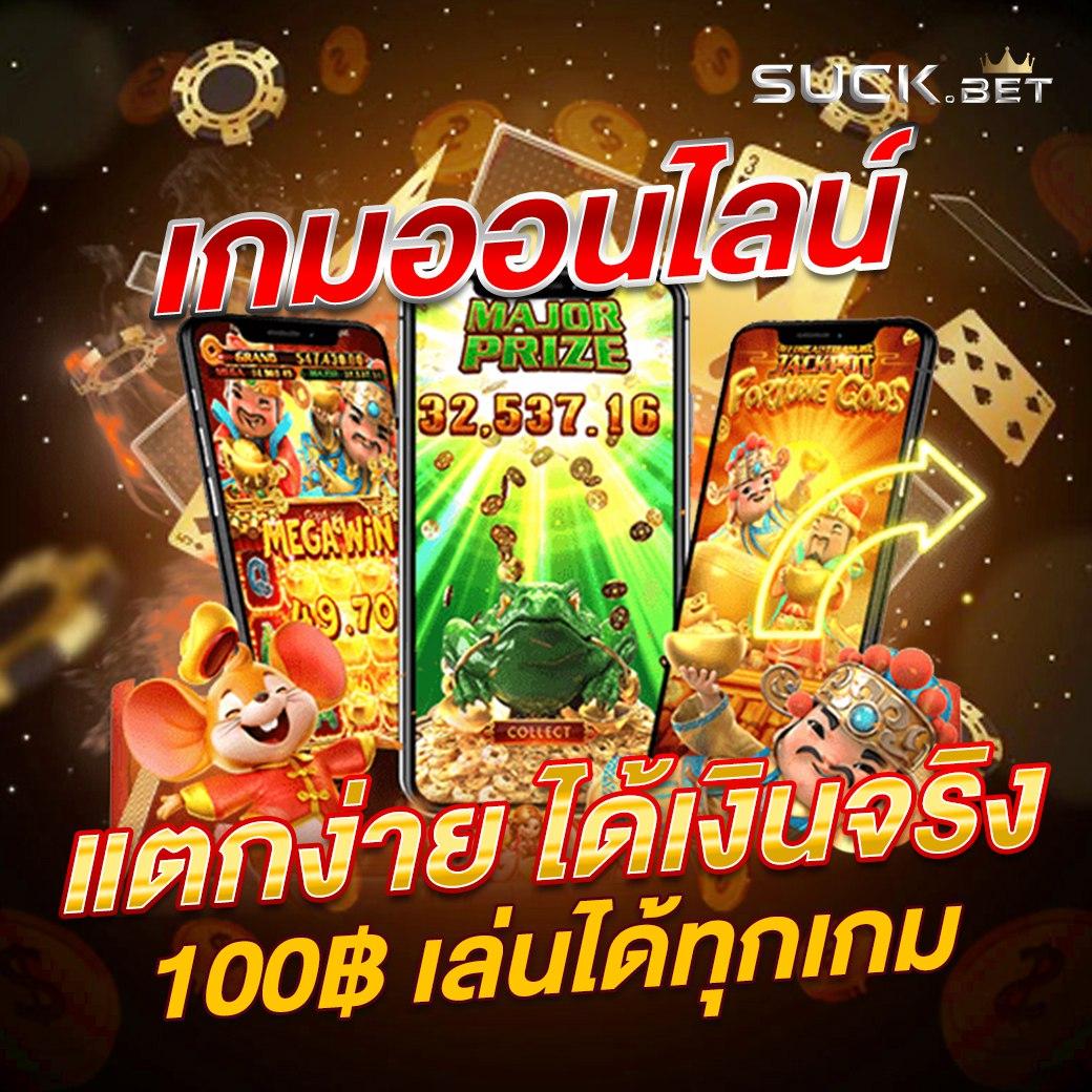 ทางเข้า ufa365มือถือ เว็บตรง ฝากถอนออโต้ ไม่ผ่านเอเย่นต์ สล็อต 2026