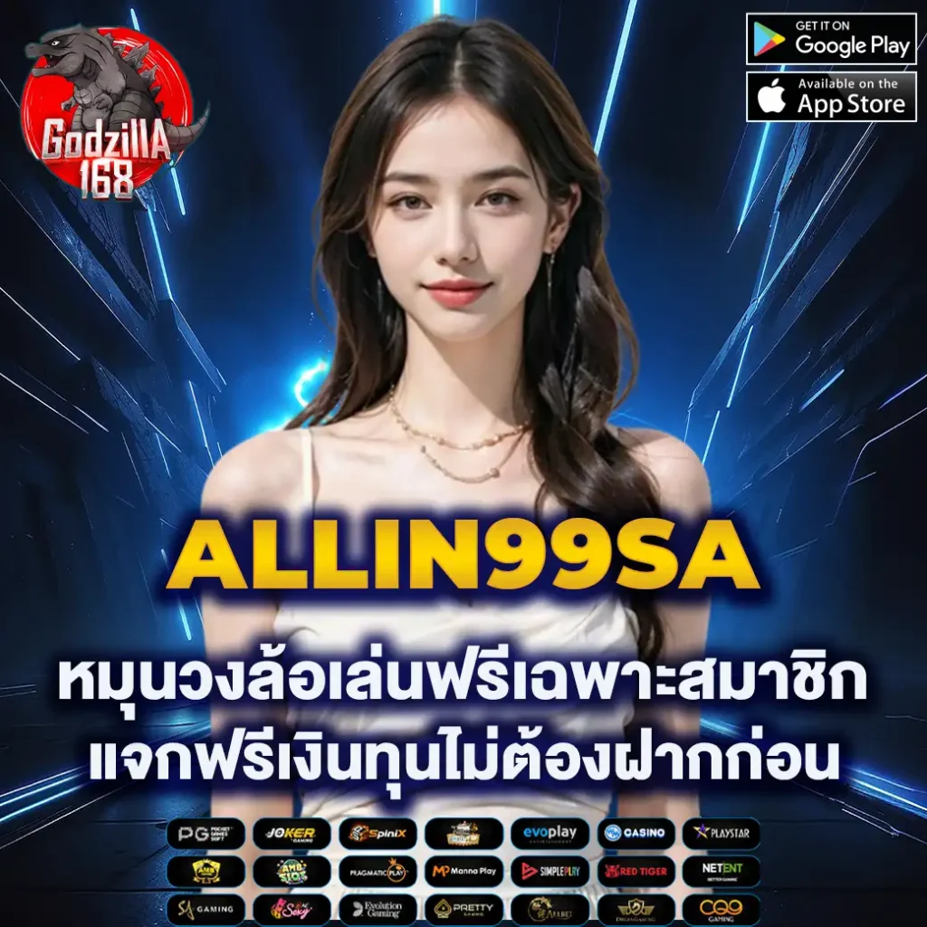 ทางเข้า ufabet168 มือ ถือ เว็บตรง สล็อต ฝากถอนออโต้ 2026