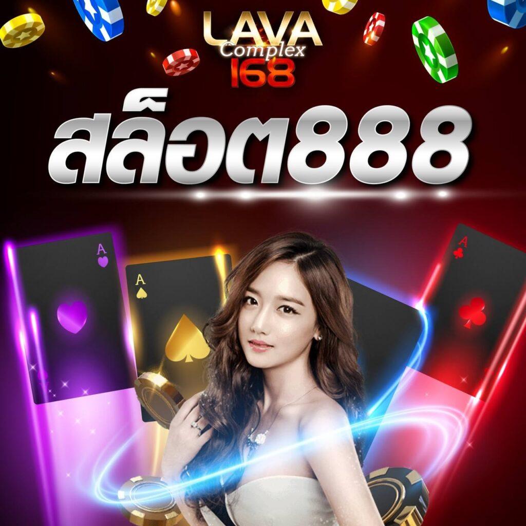 ทางเข้า สล็อต 789 เว็บตรง สล็อต ฝากถอนออโต้ ไม่ผ่านเอเย่นต์ 2026
