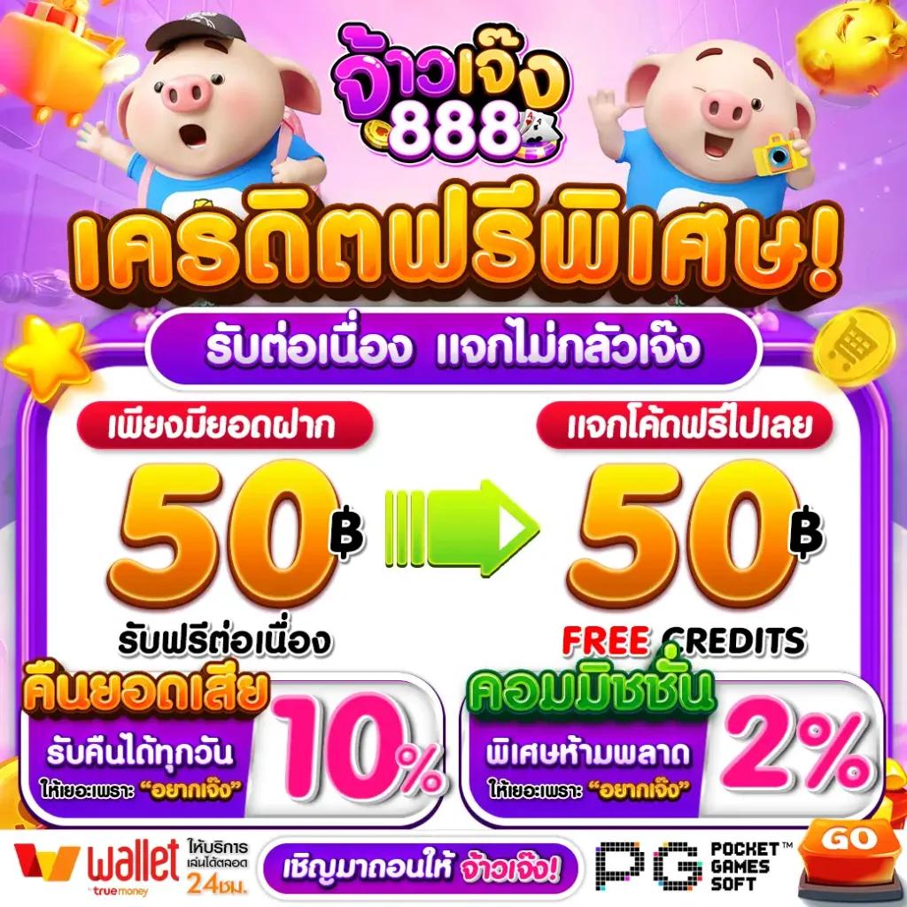 ทางเข้า เว็บ 98 เว็บตรง สล็อต ฝากถอนออโต้ไม่ผ่านเอเย่นต์ 2026
