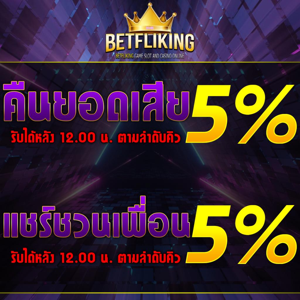 ทางเข้าfun88 เว็บตรง สล็อต ฝากถอนออโต้ ไม่ผ่านเอเย่นต์ 2026