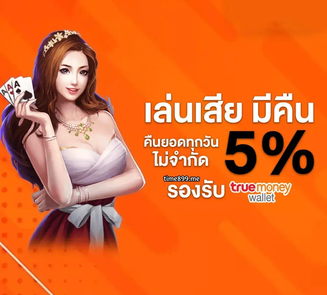 ทางเข้าpxj เว็บตรง สล็อต ฝากถอนออโต้ ไม่ผ่านเอเย่นต์ 2026